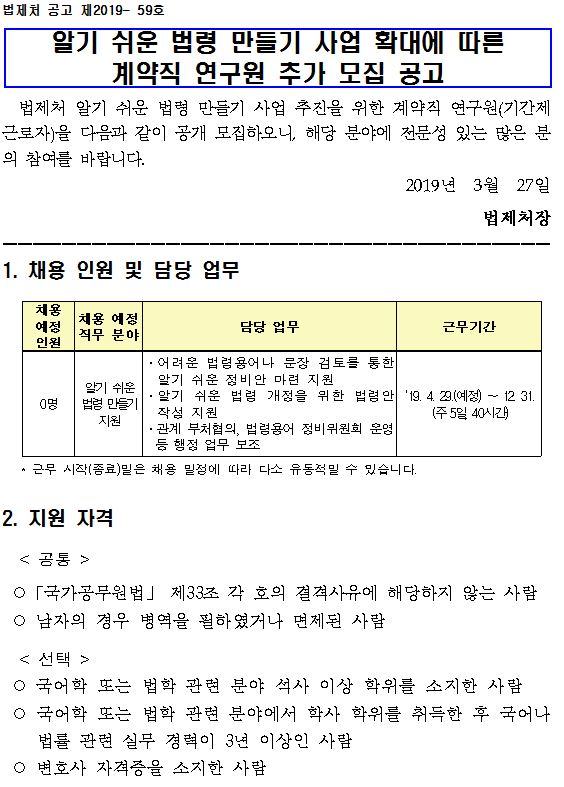 알기쉬운법률1.JPG