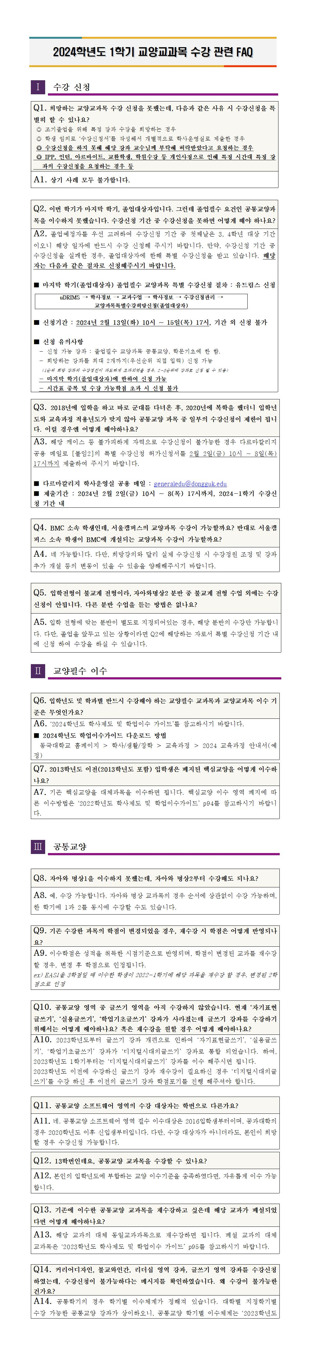 교양